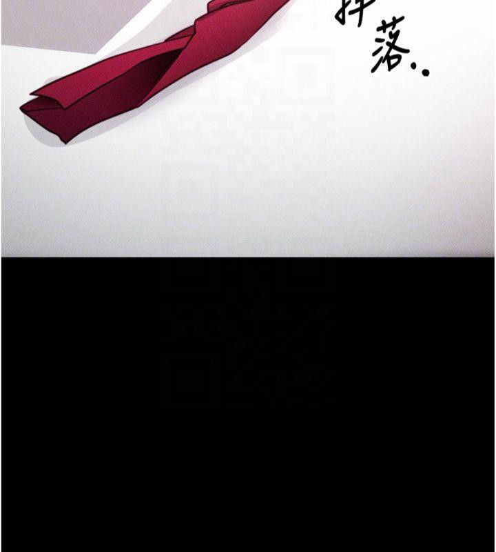 拜脱拜脱App第20話-必須由我來開苞♥