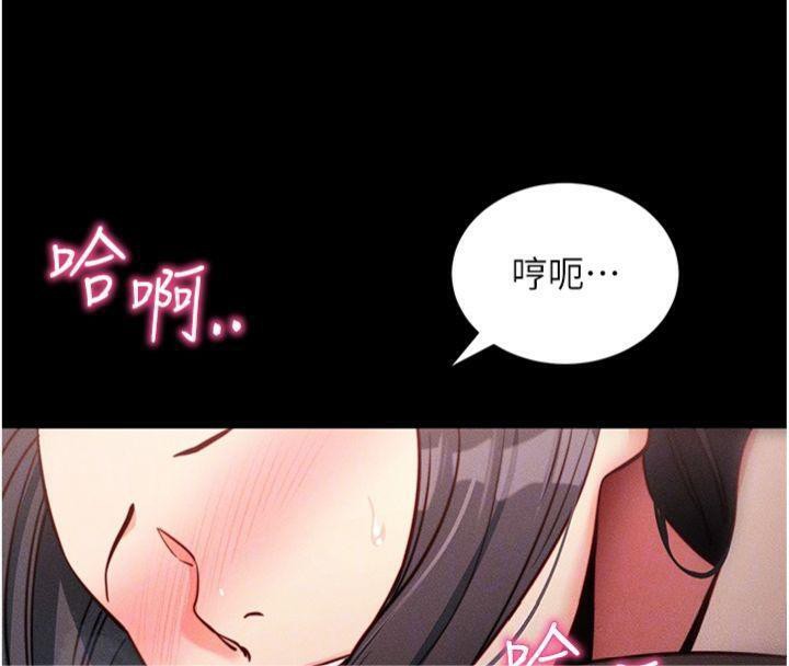 拜脱拜脱App第20話-必須由我來開苞♥