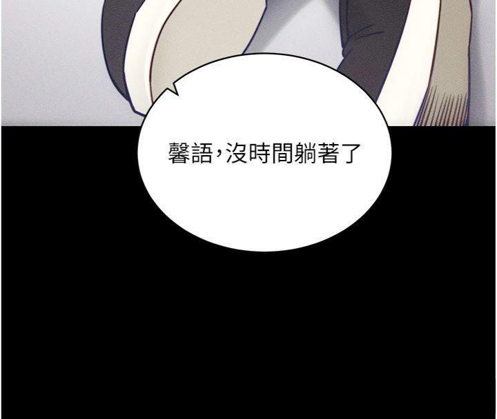 拜脱拜脱App第20話-必須由我來開苞♥