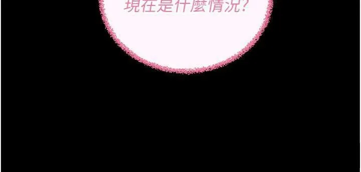 拜脱拜脱App-第20話-必須由我來開苞♥ - 图片 127