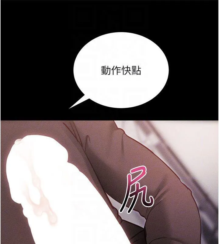 拜脫拜脫App第20話-必須由我來開苞&hearts;