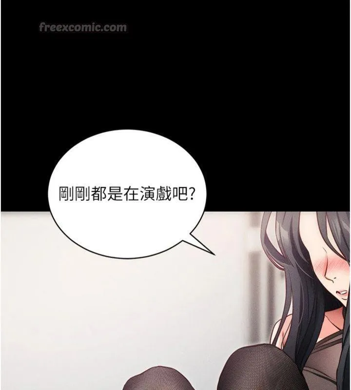 拜脱拜脱App-第20話-必須由我來開苞♥ - 图片 140