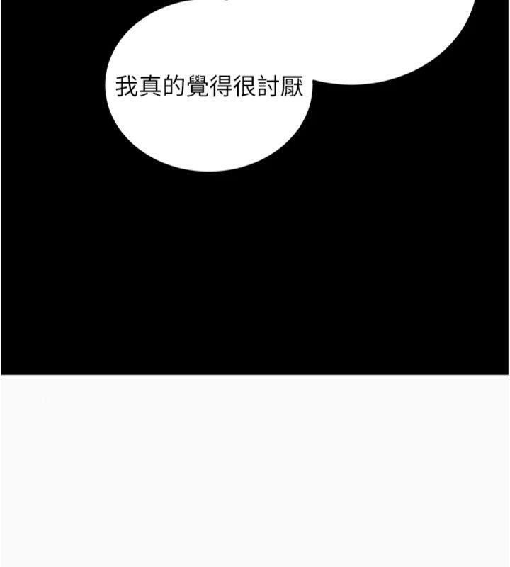 拜脫拜脫App第20話-必須由我來開苞♥