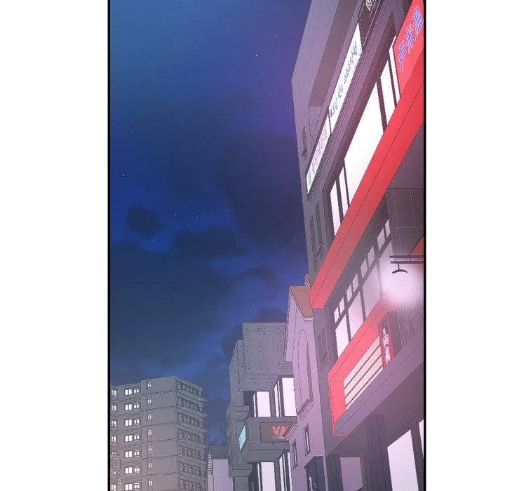 已嫁人的她-第33話 - 图片 40