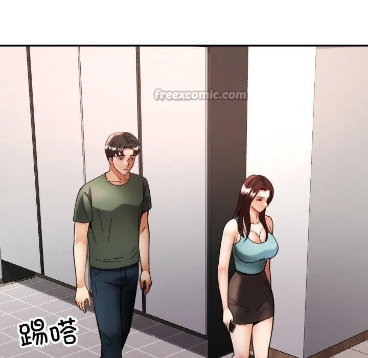 已嫁人的她-第33話 - 图片 70