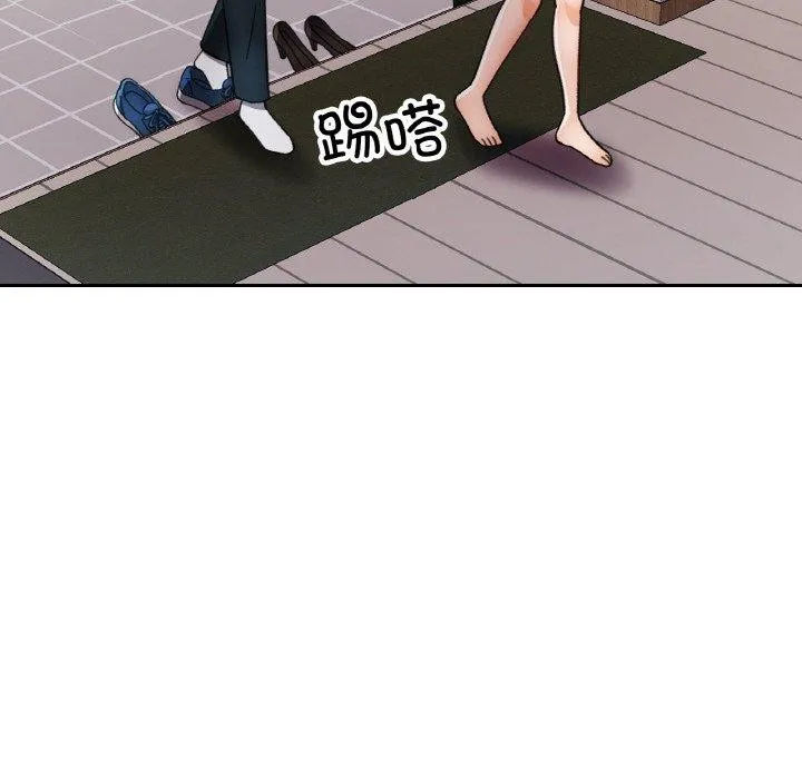已嫁人的她-第33話 - 图片 71