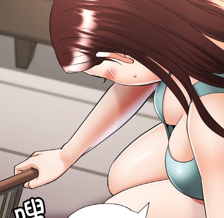 已嫁人的她第33話