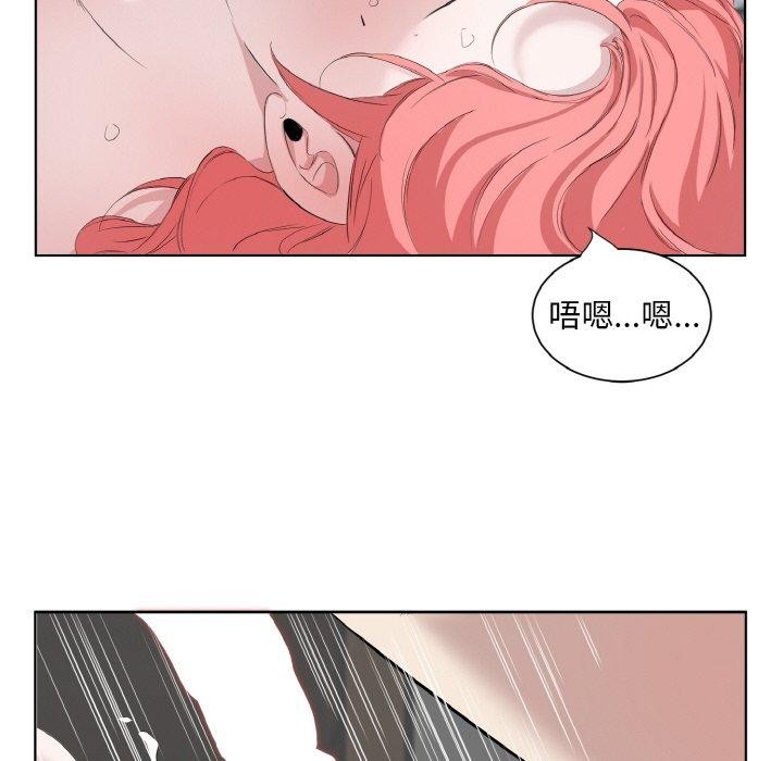 回归单身的继女第34話