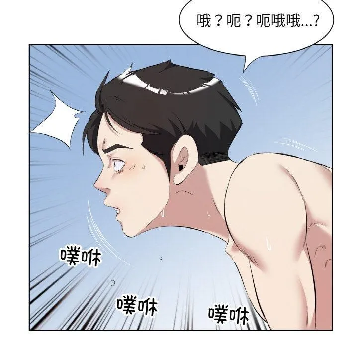 回归单身的继女-第34話 - 图片 33
