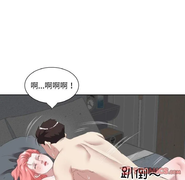 回归单身的继女-第34話 - 图片 34