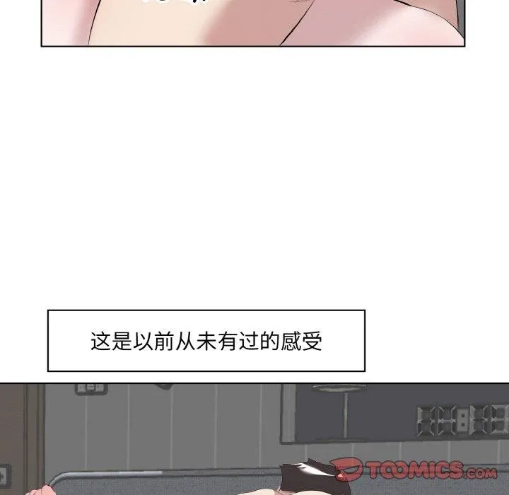 回归单身的继女-第34話 - 图片 58