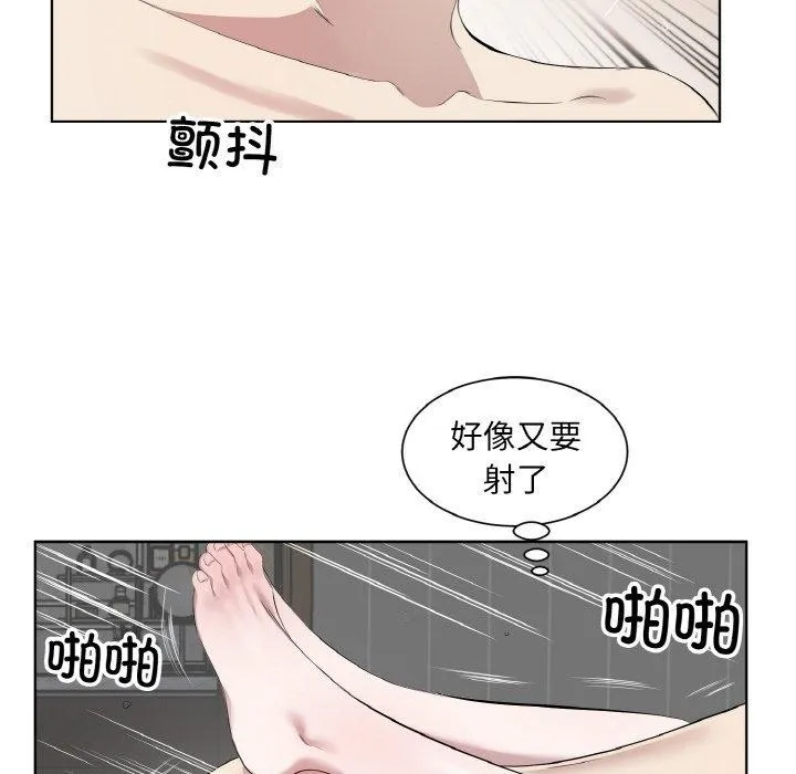 回归单身的继女-第34話 - 图片 61