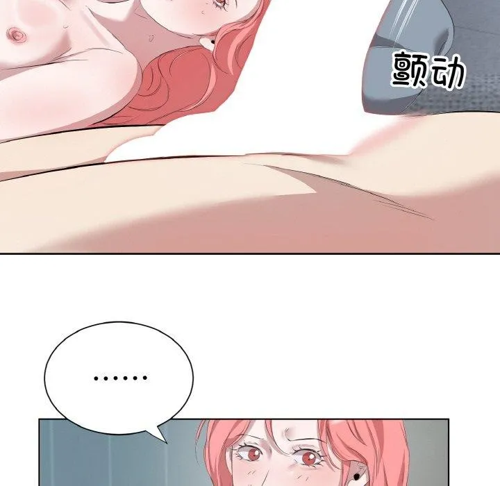 回归单身的继女-第34話 - 图片 88