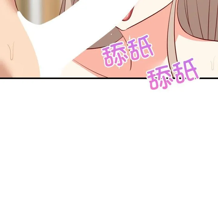 难缠姐妹偏要和我同居-第50話 - 图片 9