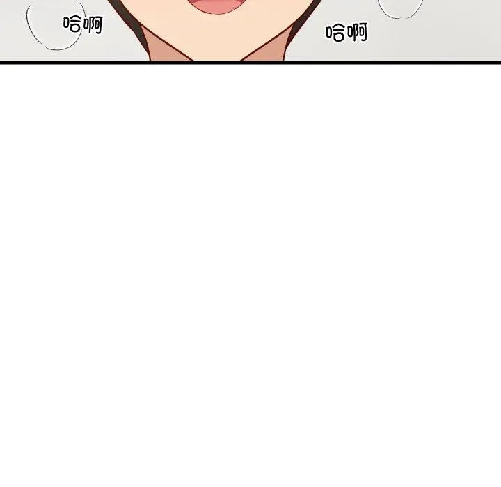 难缠姐妹偏要和我同居-第50話 - 图片 18