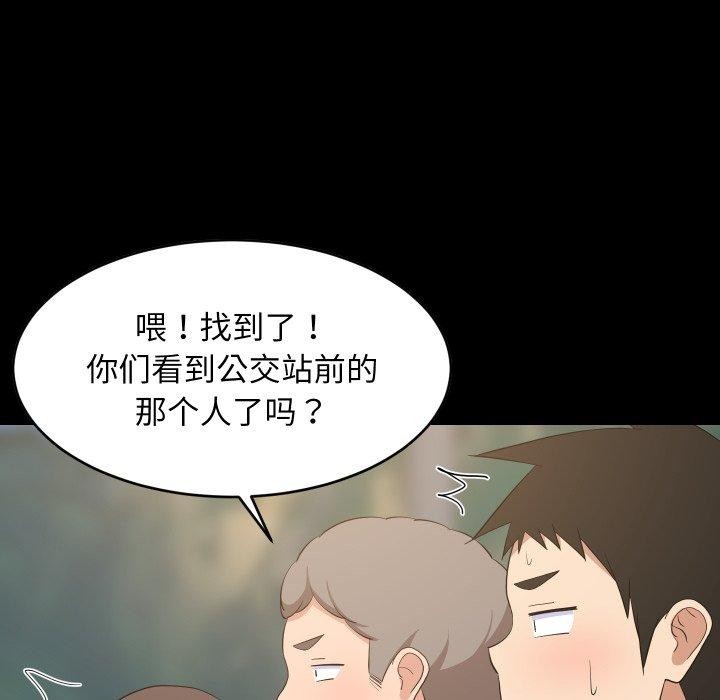 难缠姐妹偏要和我同居第50話