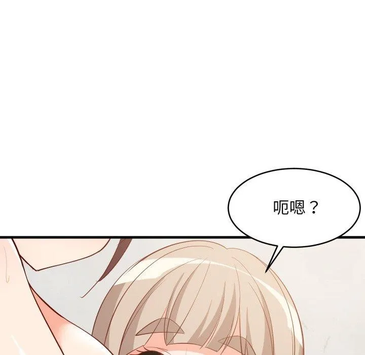 难缠姐妹偏要和我同居-第50話 - 图片 76