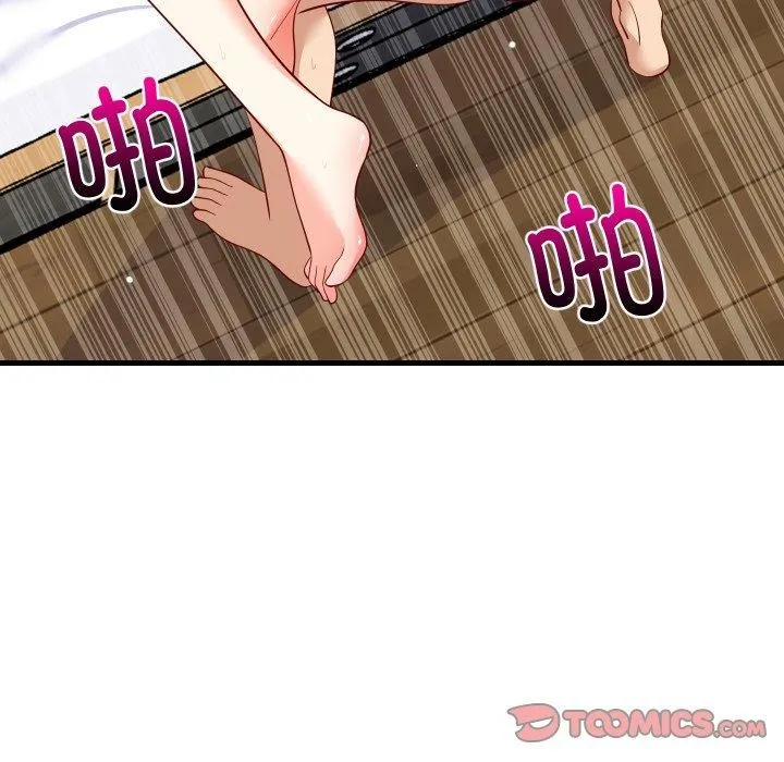 难缠姐妹偏要和我同居-第50話 - 图片 111