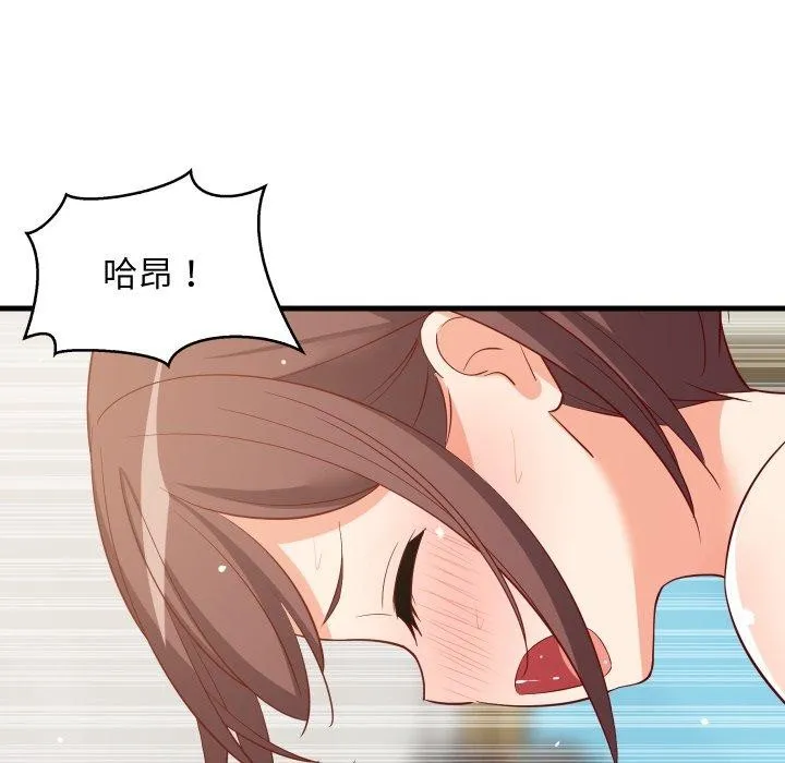 难缠姐妹偏要和我同居-第50話 - 图片 119