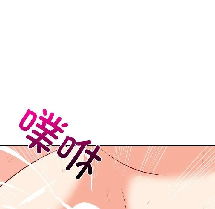 难缠姐妹偏要和我同居-第50話 - 图片 157