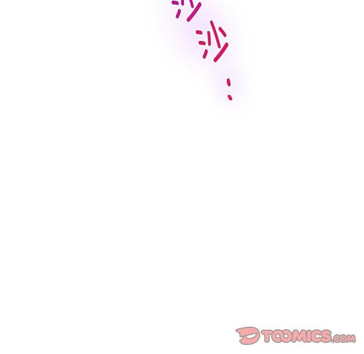 极乐之神第49話