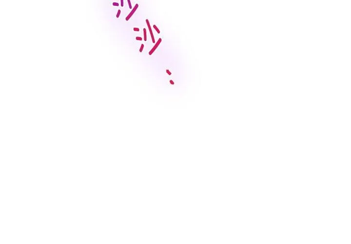 极乐之神-第49話 - 图片 3