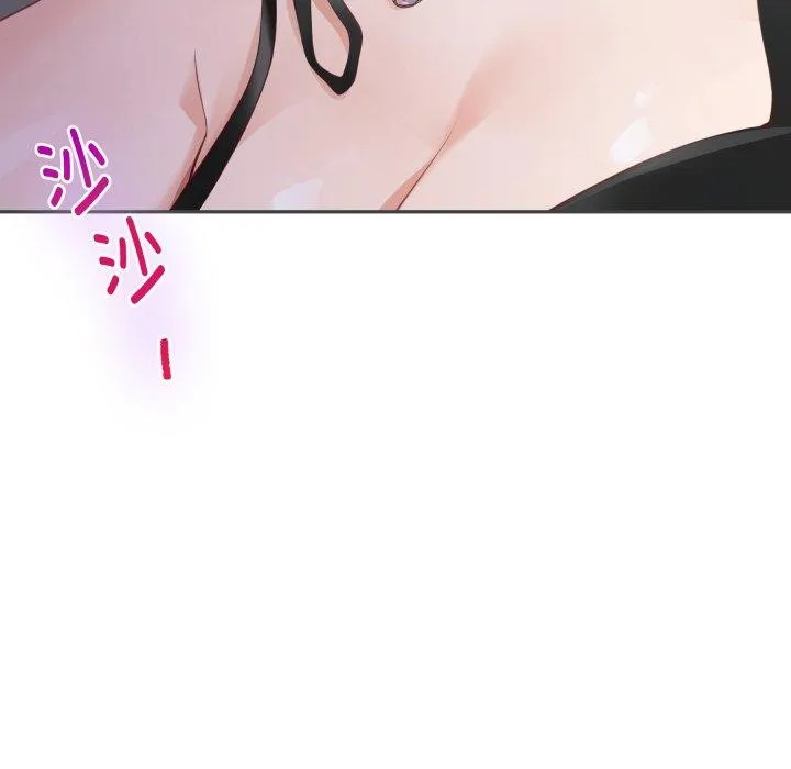 极乐之神-第49話 - 图片 8