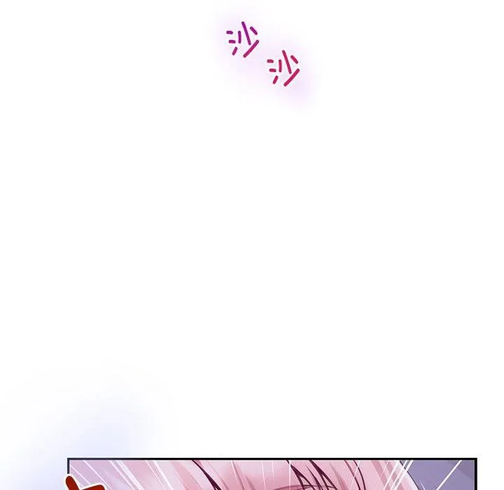 极乐之神-第49話 - 图片 18