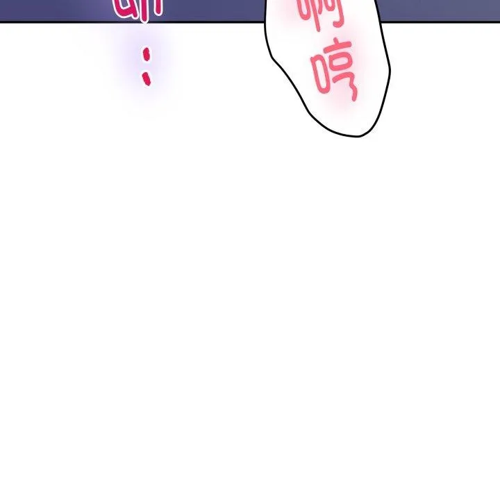 极乐之神第49話
