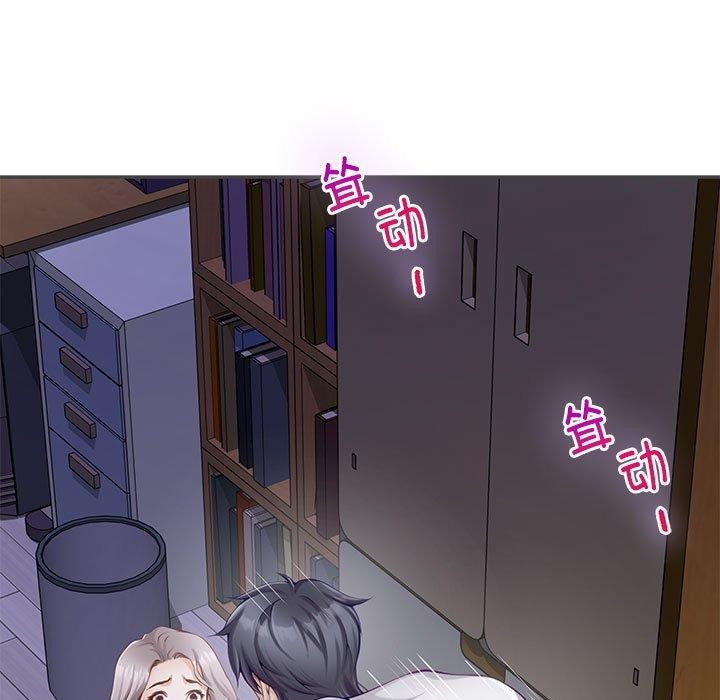 极乐之神第49話