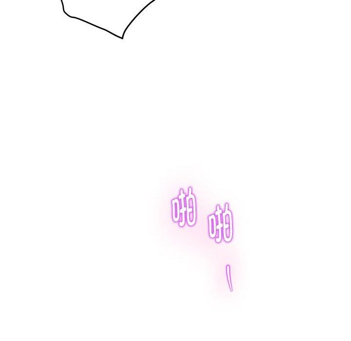 极乐之神第49話