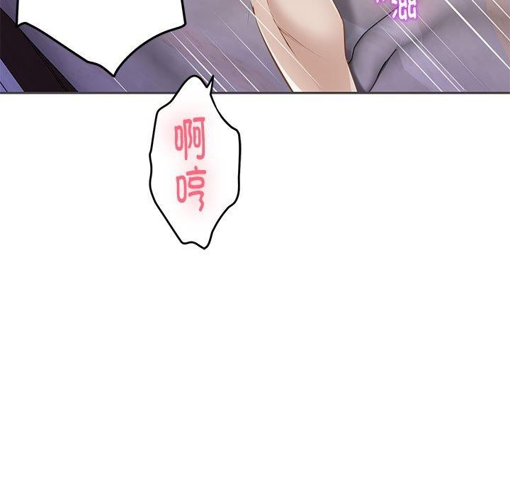 极乐之神第49話