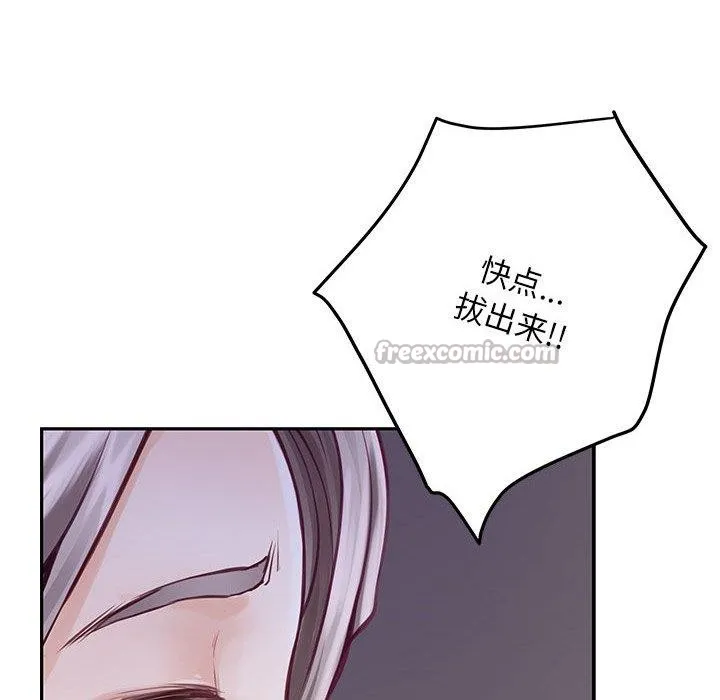 极乐之神-第49話 - 图片 28