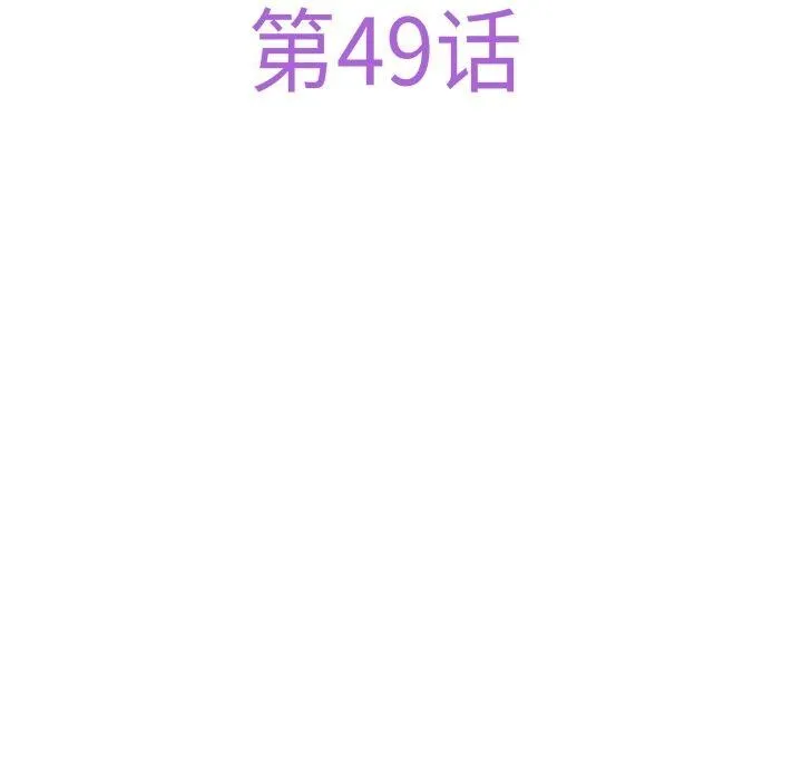 极乐之神-第49話 - 图片 69