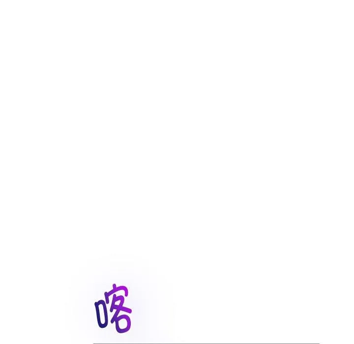 极乐之神-第49話 - 图片 79