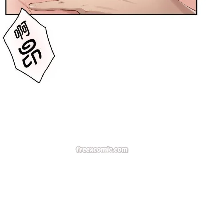 极乐之神第49話