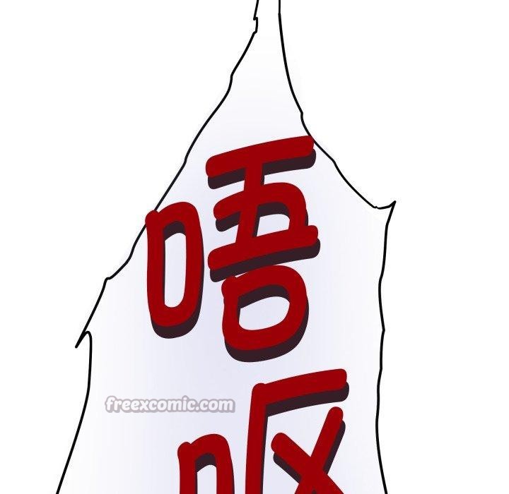 极乐之神第49話