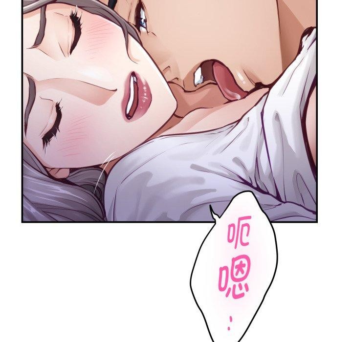 极乐之神第49話