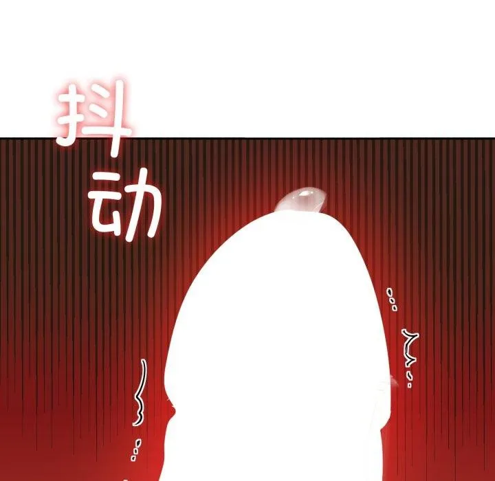 咖啡因-第66話 - 图片 72