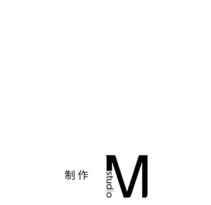 咖啡因-第66話 - 图片 138