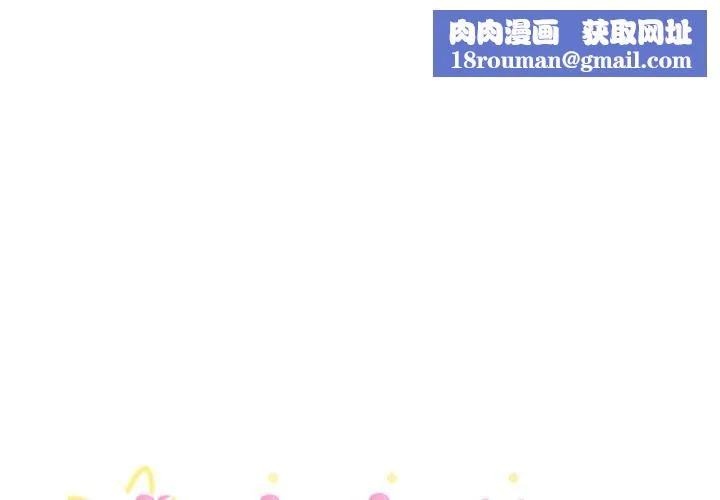 难言之秘-第6話 - 图片 1