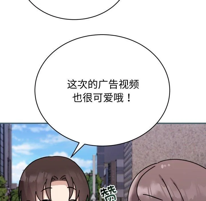 難言之秘第6話