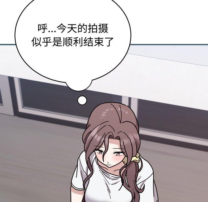 难言之秘第6話