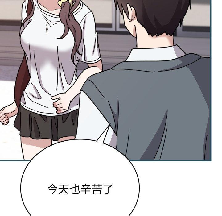 难言之秘第6話