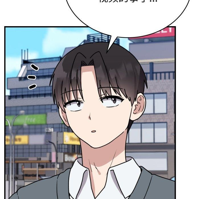 难言之秘第6話