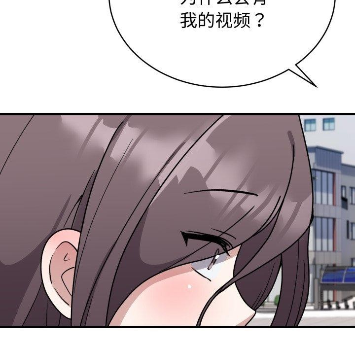 难言之秘第6話