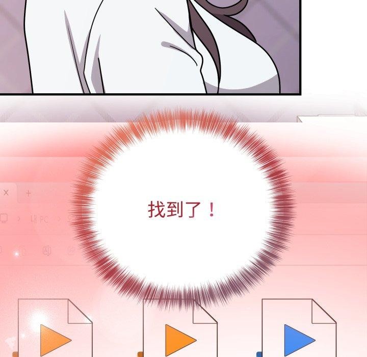 难言之秘第6話