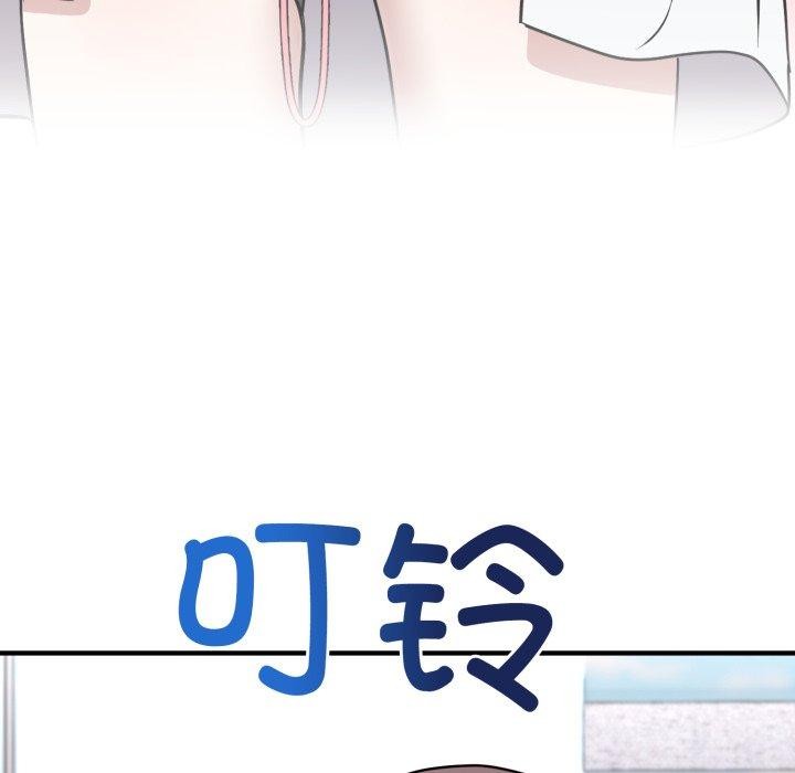 难言之秘第6話