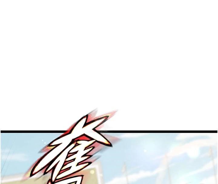 足球型男脱单指南第19話-我想和你生一支足球隊♥