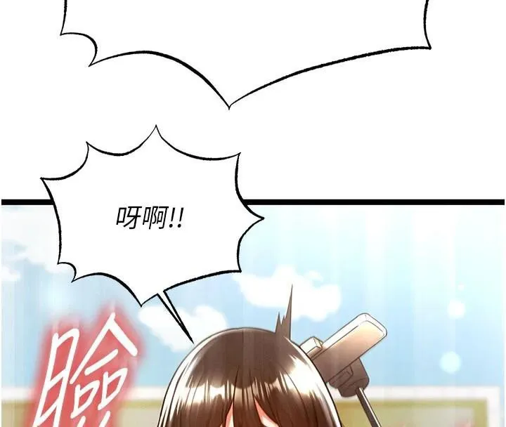 足球型男脫單指南第19話-我想和你生一支足球隊&hearts;